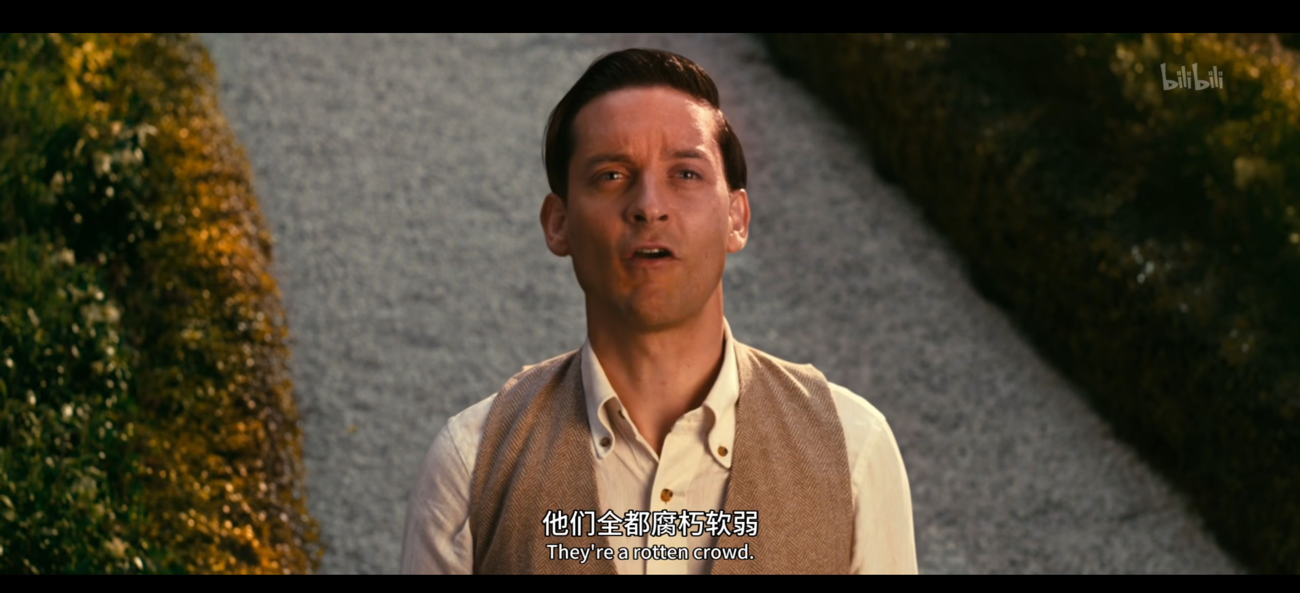 "They are a rotten crowd."