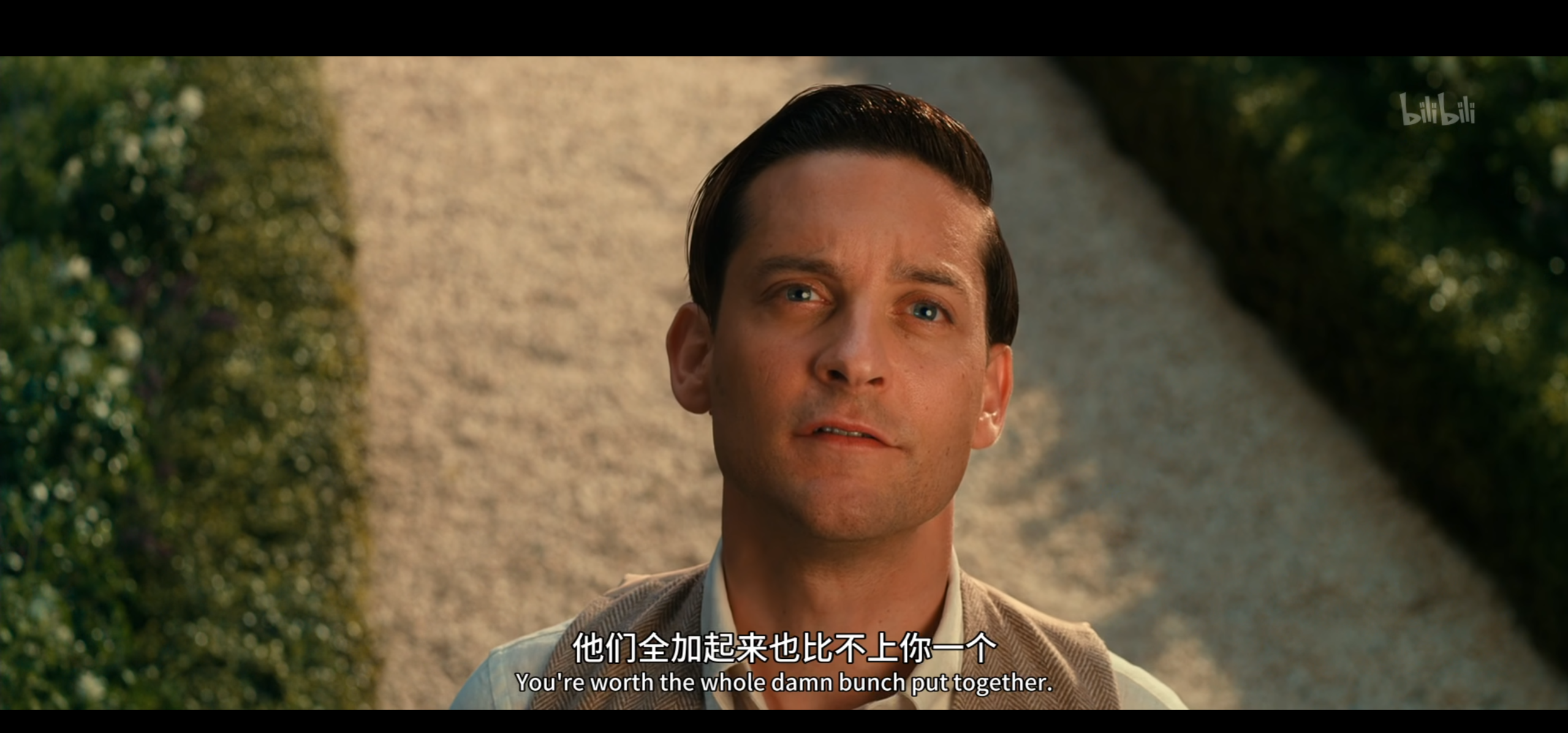 "They are a rotten crowd."